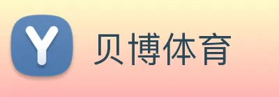 贝博体育 Logo